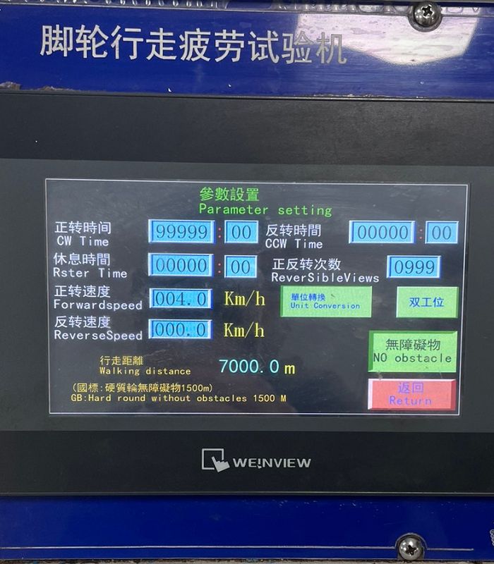 Dynamic loading capacity tester2 Dynamic loading capacity tester2